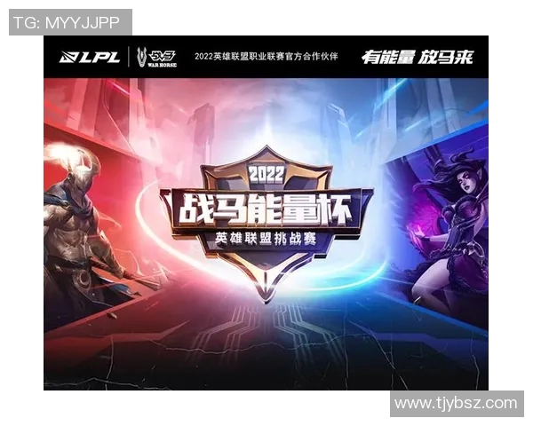 对话黄芳：回顾英雄联盟职业生涯的辉煌与挑战