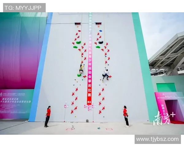 广州攀岩队与杭州攀岩队的团队协作赛后分析与反思