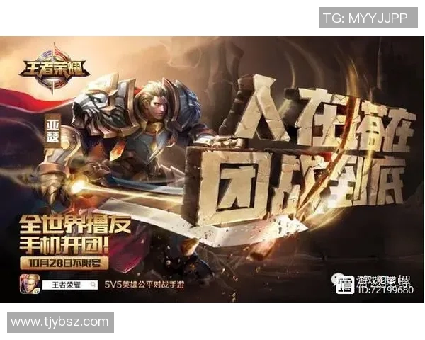 王者荣耀战术解析：LNG战队的阵地战体系与策略深度剖析