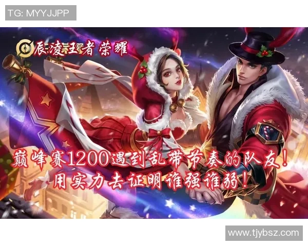 王者荣耀热点分析:深入解读EDG战队的比赛节奏与战术策略 王者荣耀热点分析:深入解读EDG战队的比赛节奏与战术策略